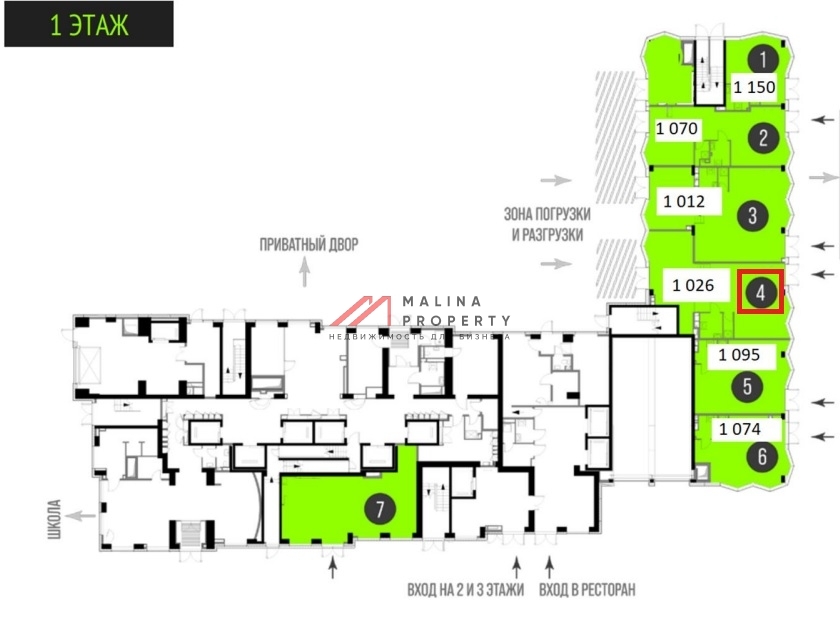 Продажа торгового помещения в ЖК "Upside Towers" 