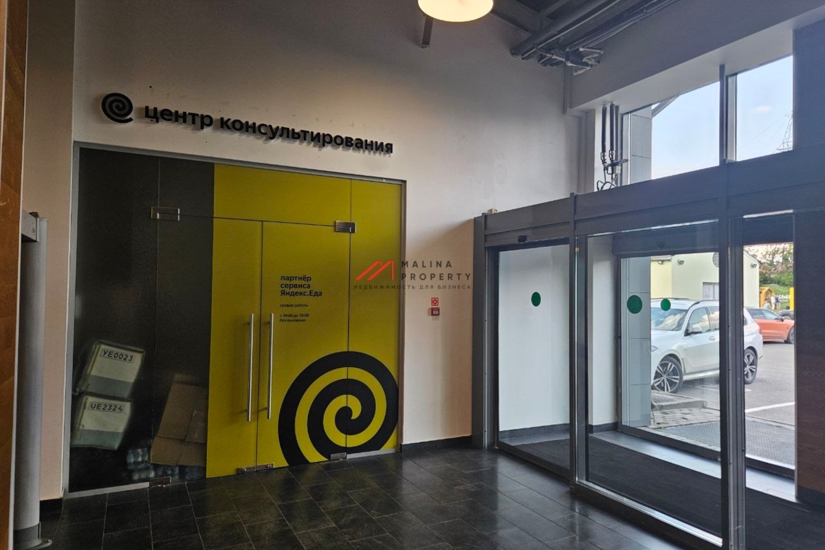 Готовый арендный бизнес в ТЦ "Зеленый"