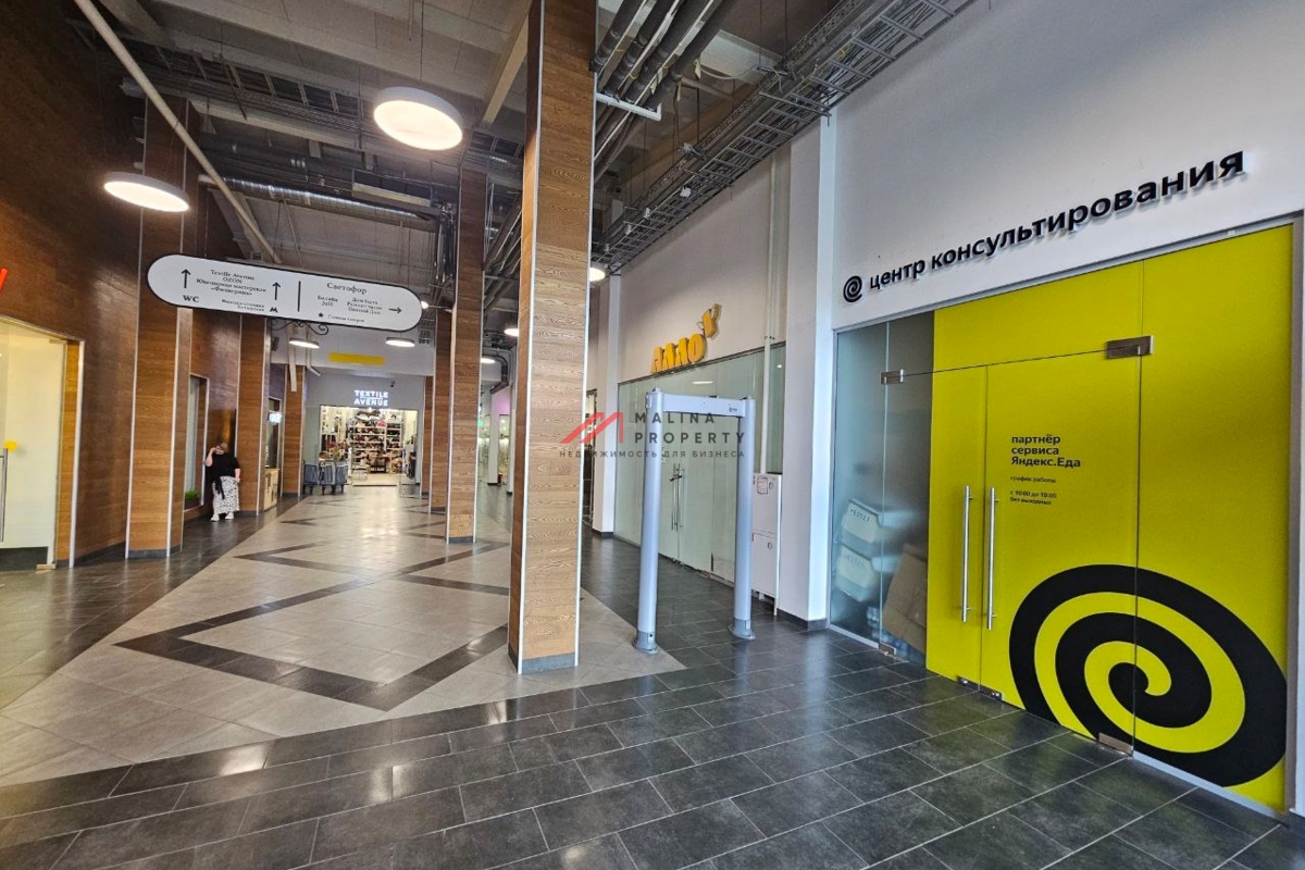 Готовый арендный бизнес в ТЦ "Зеленый"