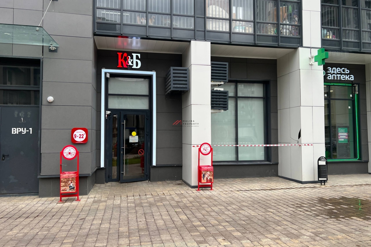 Готовый арендный бизнес в Москве