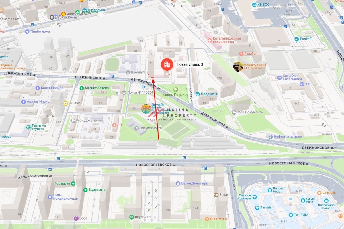 Продажа помещения с арендатором Магнит у дома в ЖК "Томилинский Бульвар" 