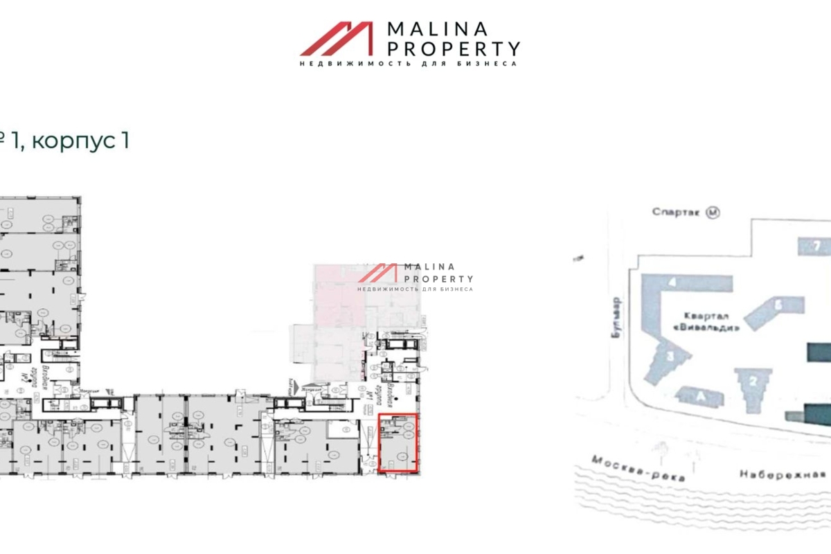 Аренда торгового помещения в ЖК Примавера 