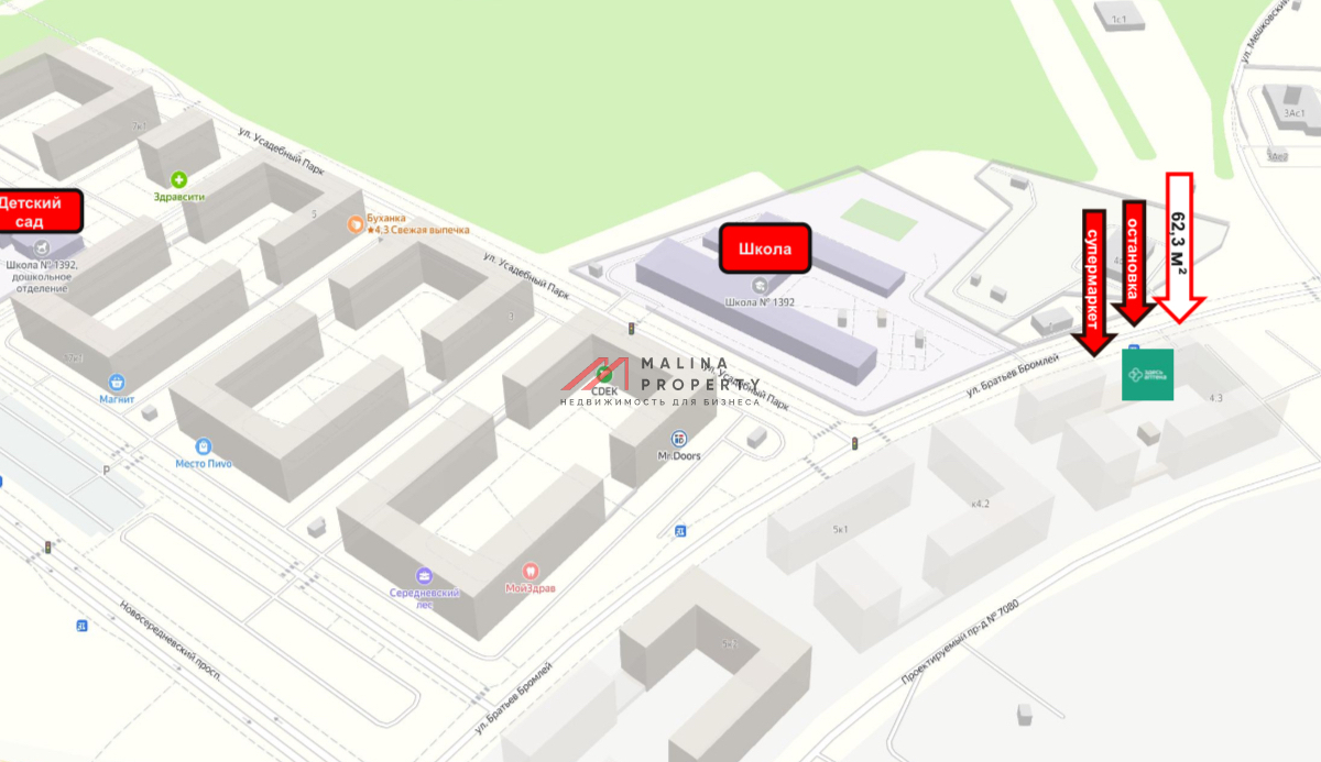 Продажа торгового помещения 