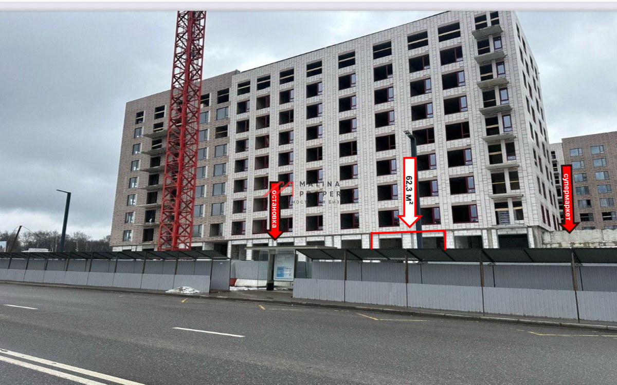 Продажа торгового помещения 