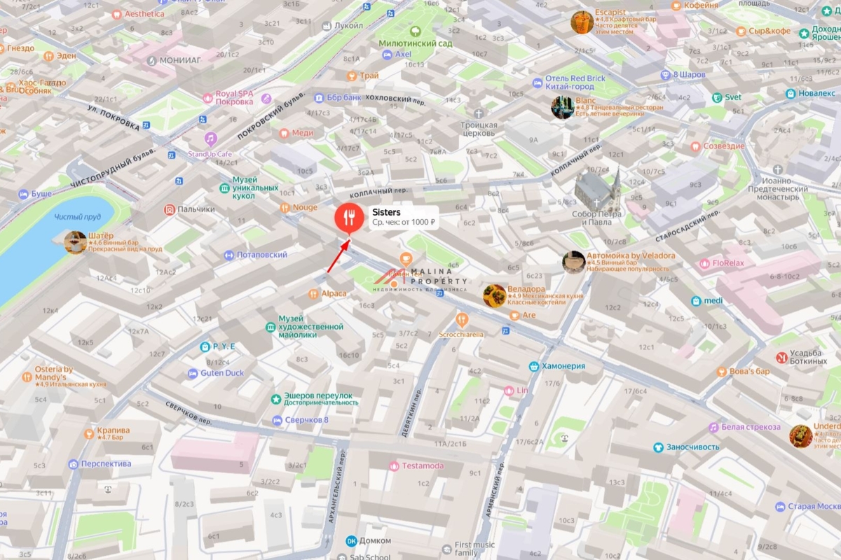 Продажа торгового помещения на Китай-городе