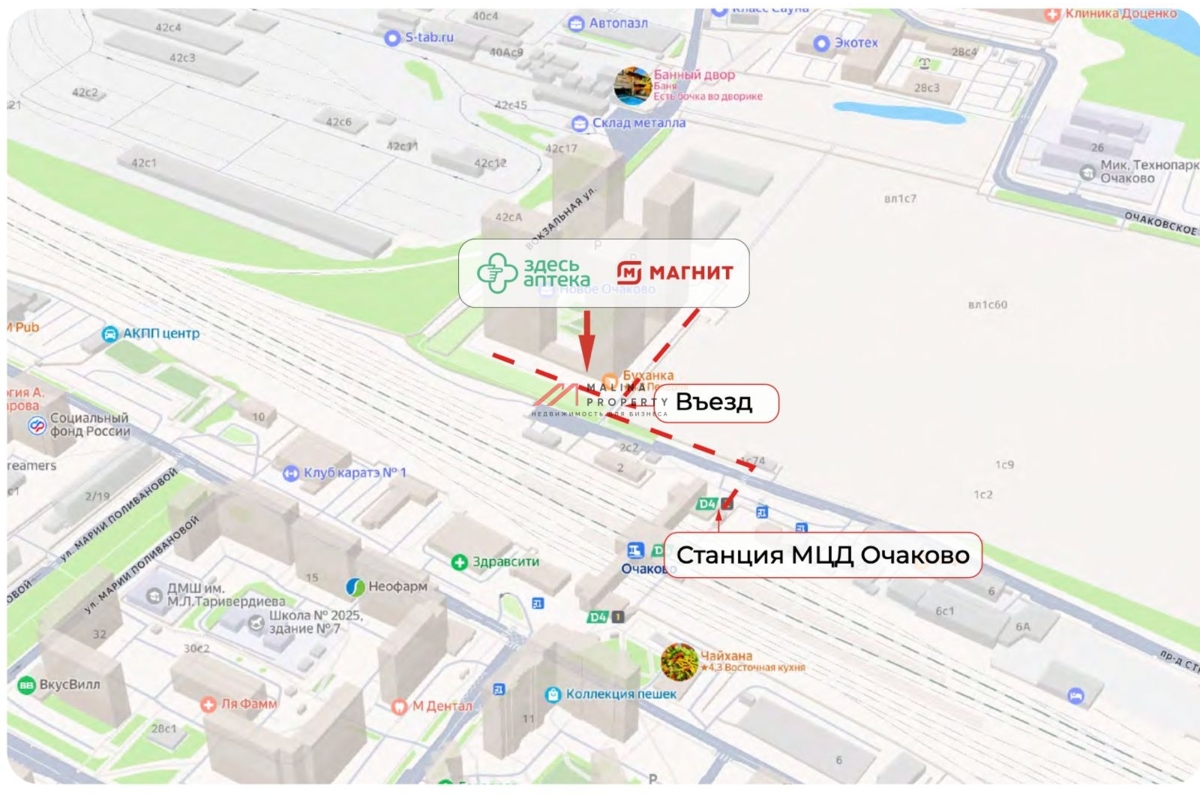 Продажа помещения с сетевыми арендаторами в ЖК "Новое Очаково" 