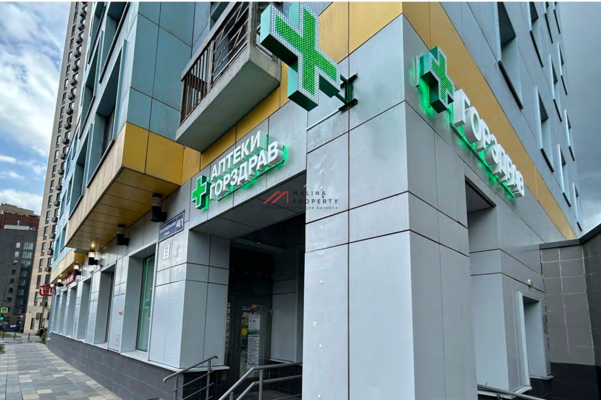 Продажа помещения c Магнитом и Горздравом