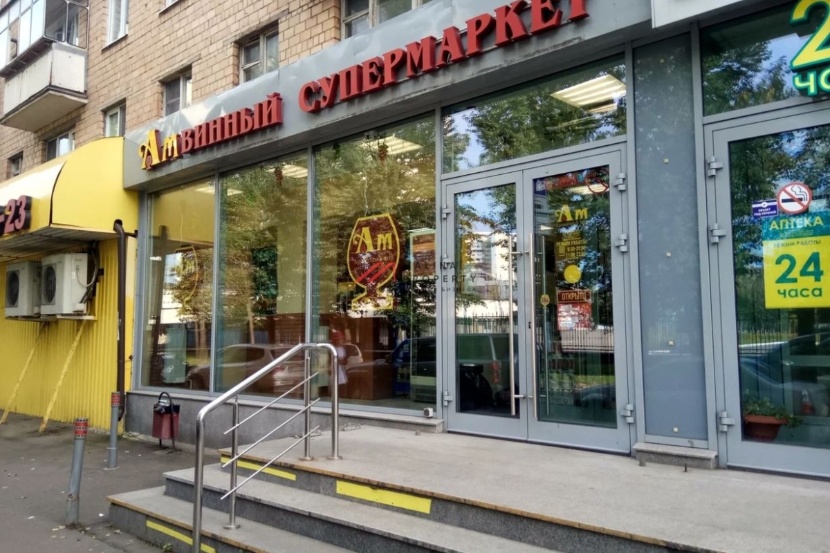 Продажа помещения с арендатором магазин Ароматный Мир