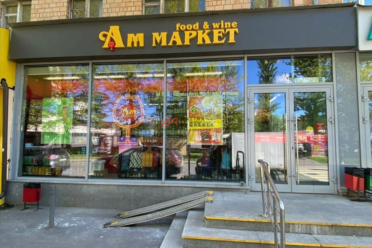 Продажа помещения с арендатором магазин Ароматный Мир