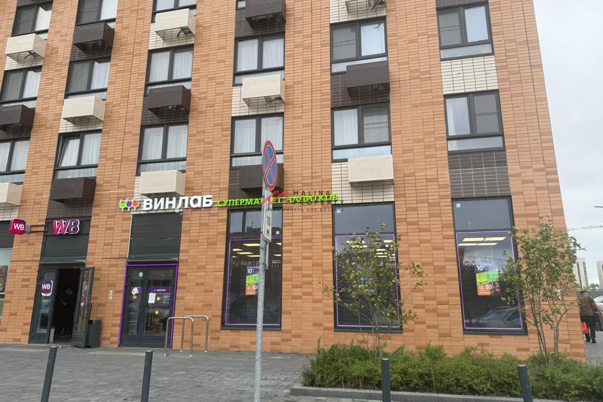 Продажа помещения с арендаторами в ЖК "Кавказский бульвар 51"