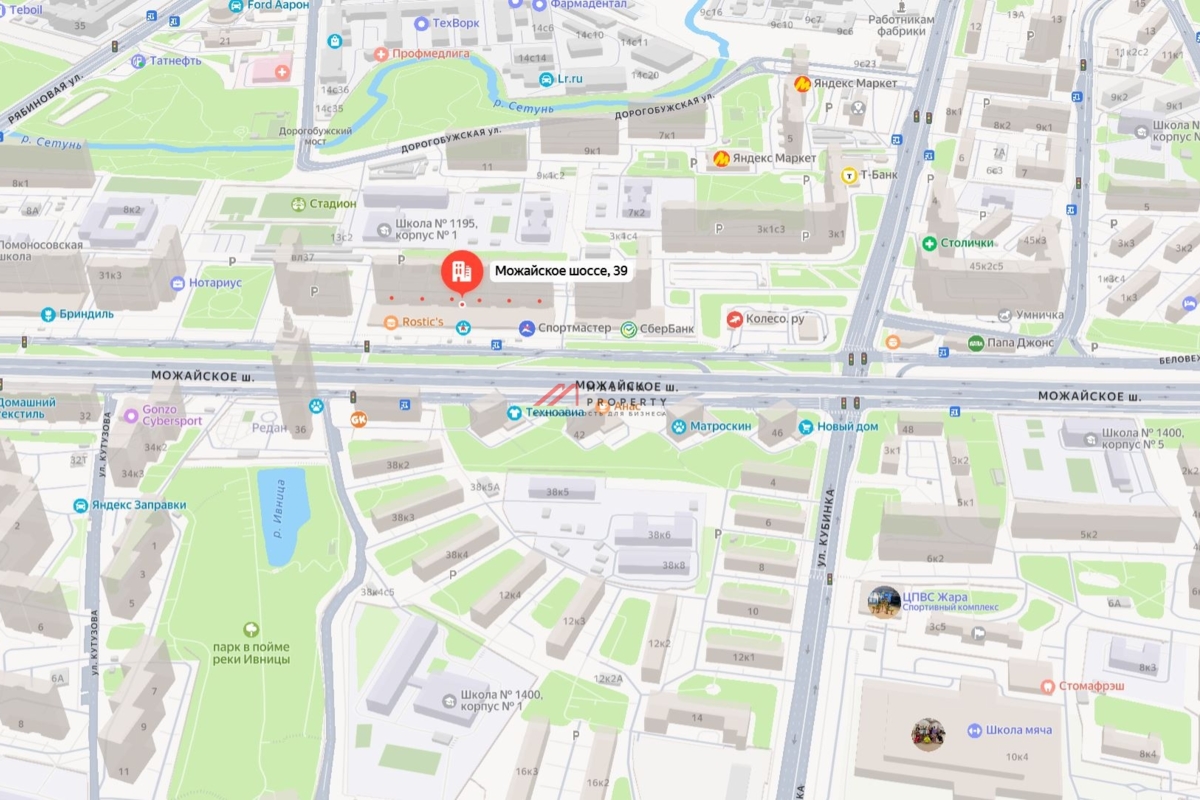 Продажа помещения с арендаторами на Можайском шосссе