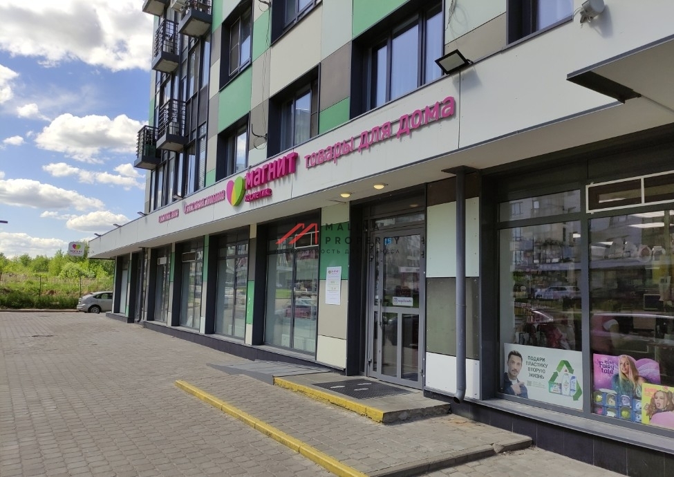 Продажа торгового помещения с арендатором Магнит косметик