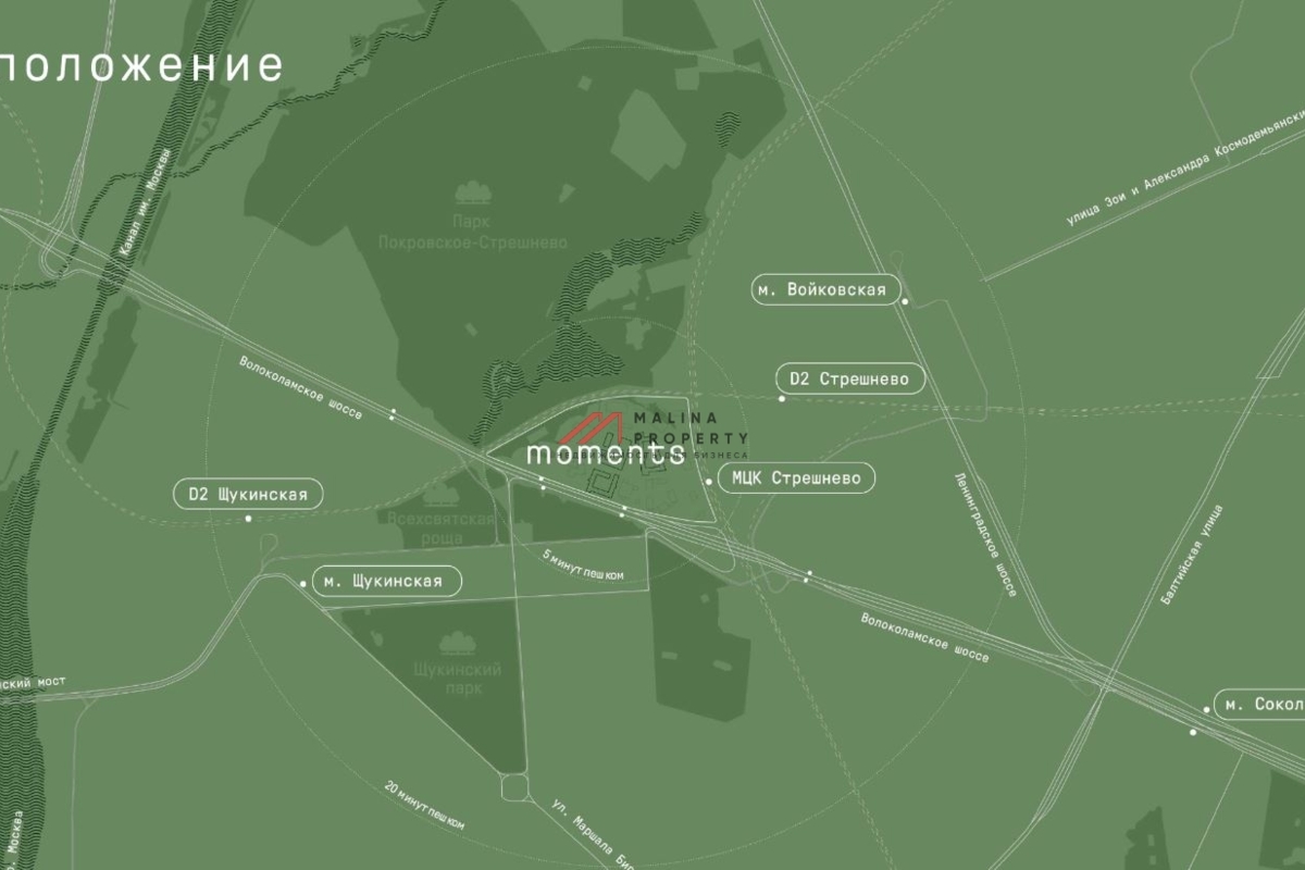 Продажа нежилого помещения в ЖК Moments  