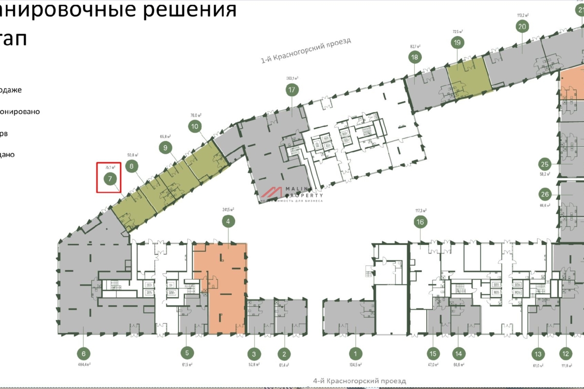Продажа нежилого помещения в ЖК Moments  