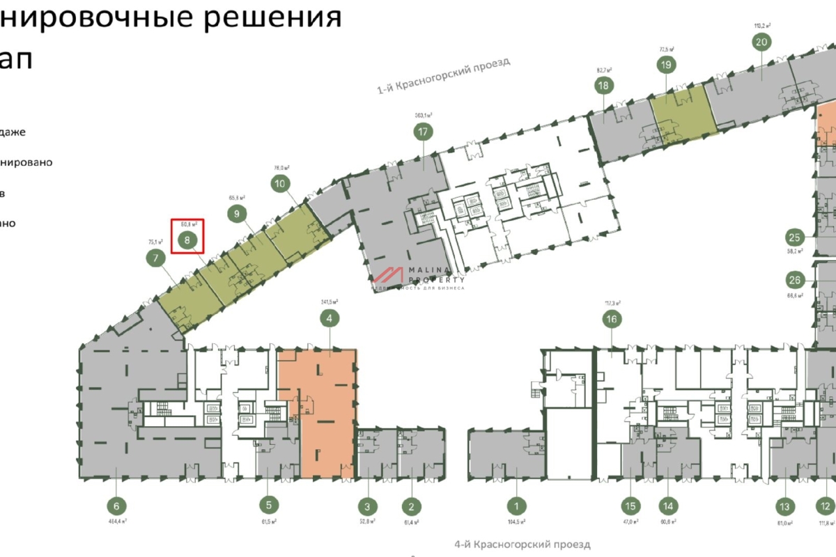 Продажа нежилого помещения в ЖК Moments  