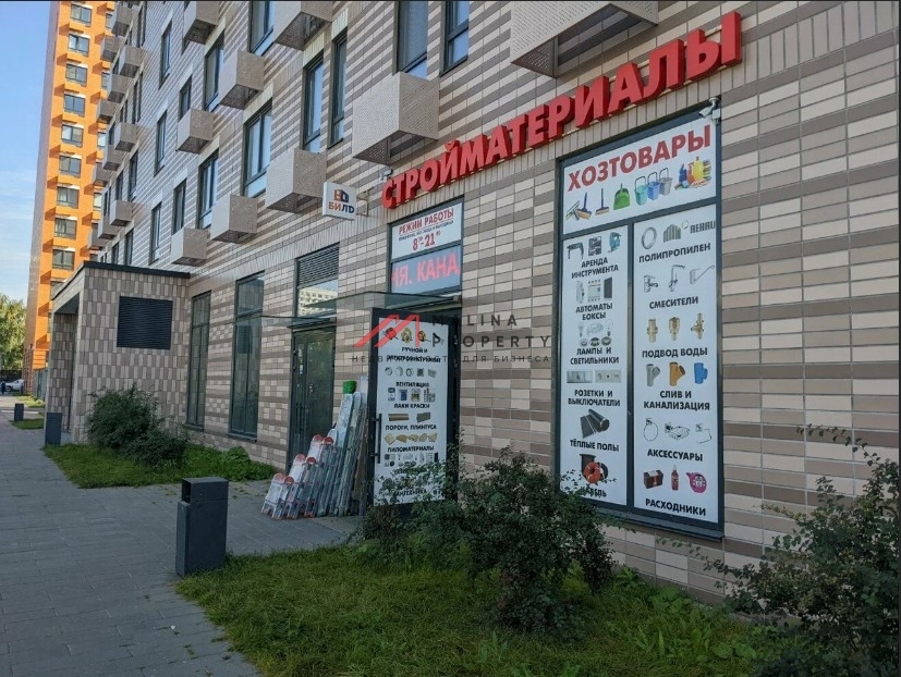 Продажа помещения с арендатором в ЖК Бунинские Луга