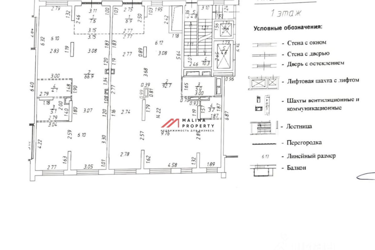 Продажа торгового помещения в ЖК "Томилино парк" 