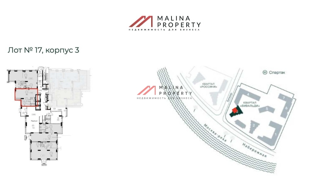 Аренда торгового помещения в ЖК Примавера 
