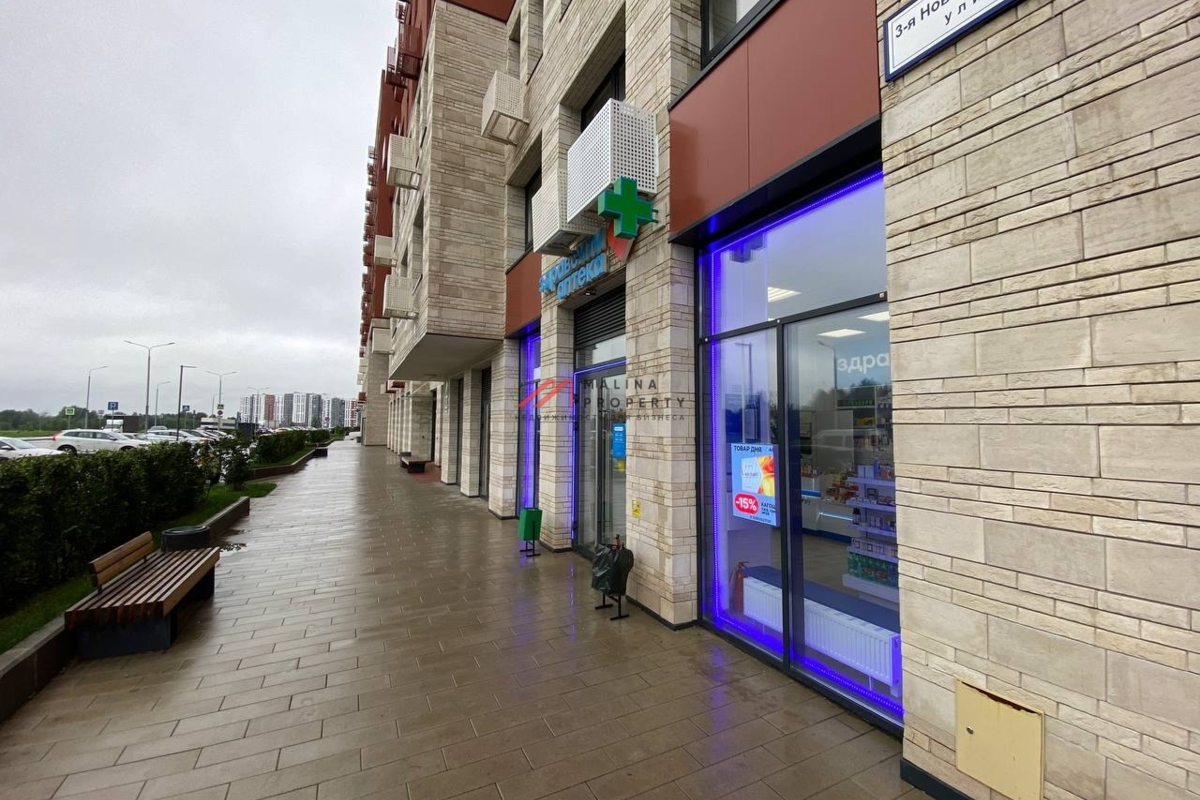 Продажа нежилого помещения с арендатором аптека  "Здравсити"