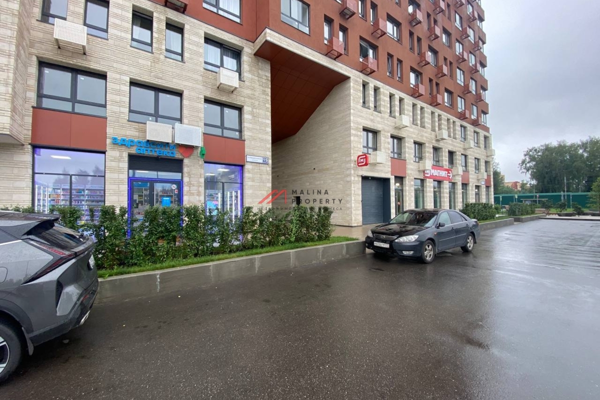 Продажа нежилого помещения с арендатором аптека  "Здравсити"