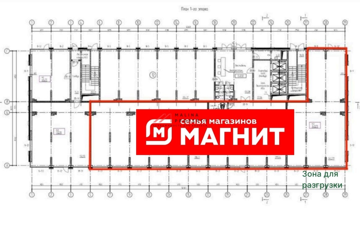 Продажа торгового помещения с супермаркетом Магнит