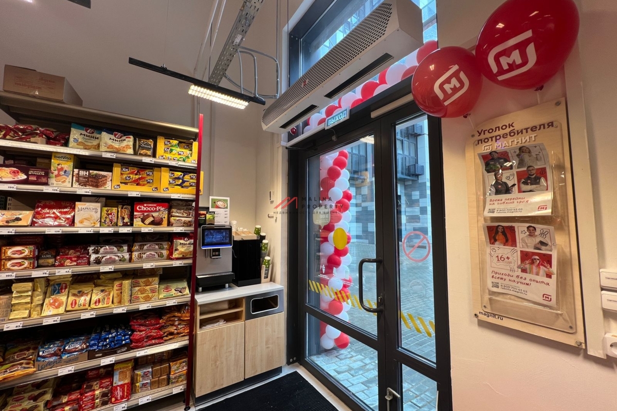 Продажа торгового помещения с арендатором "Магнит"
