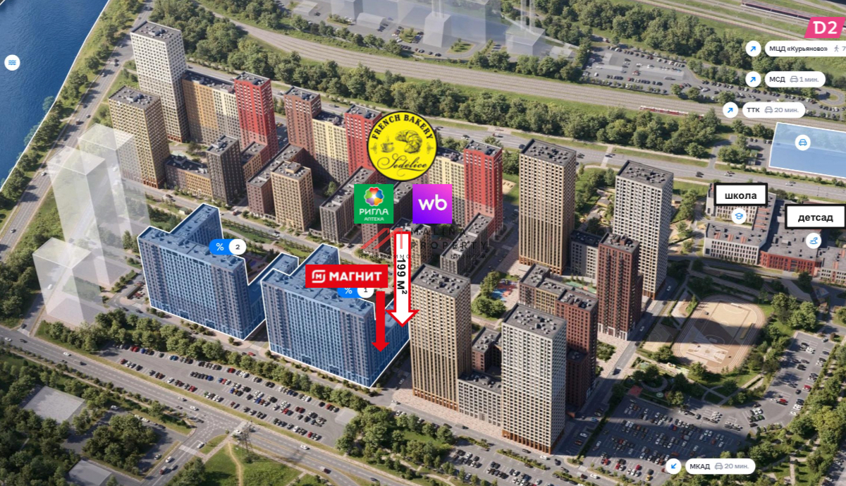 Продажа арендного бизнеса в ЖК "Квартал Домашний"