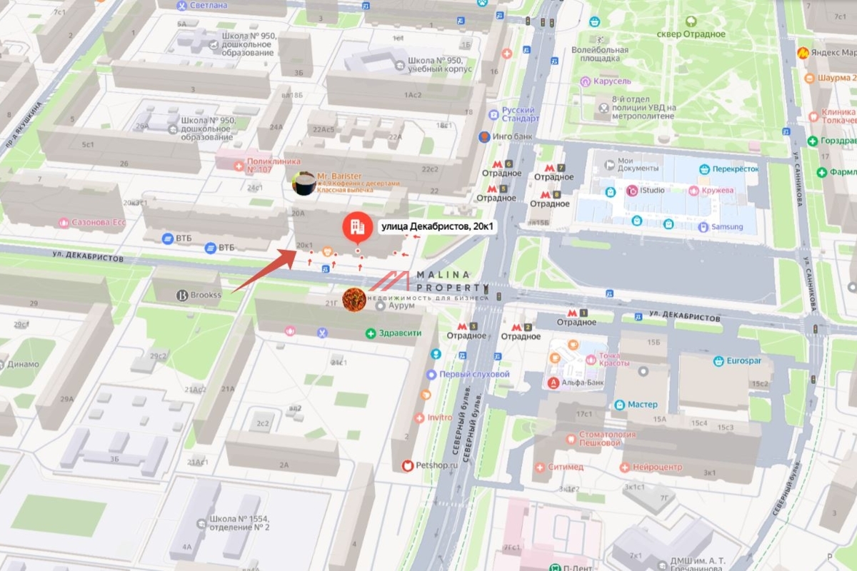 Продажа помещения с  "Аптека Плюс" у метро Отрадное