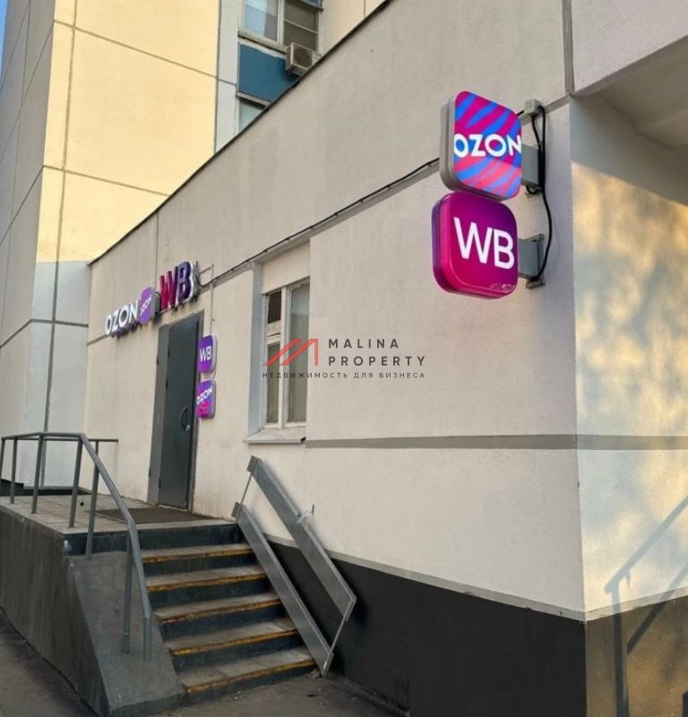 Продажа помещения с арендатором на ул. Ивано Франко