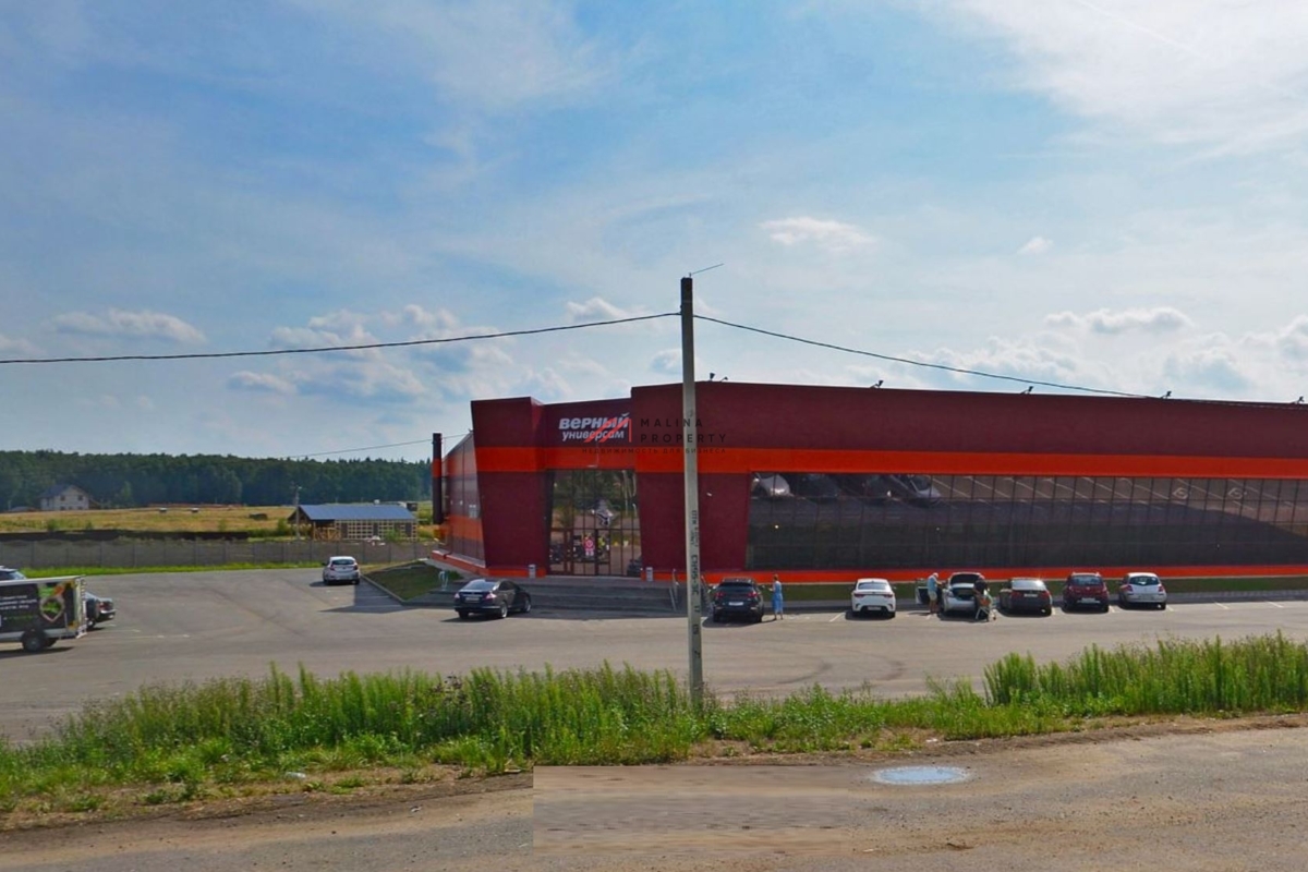 Продажа торгового центра в Подмосковье