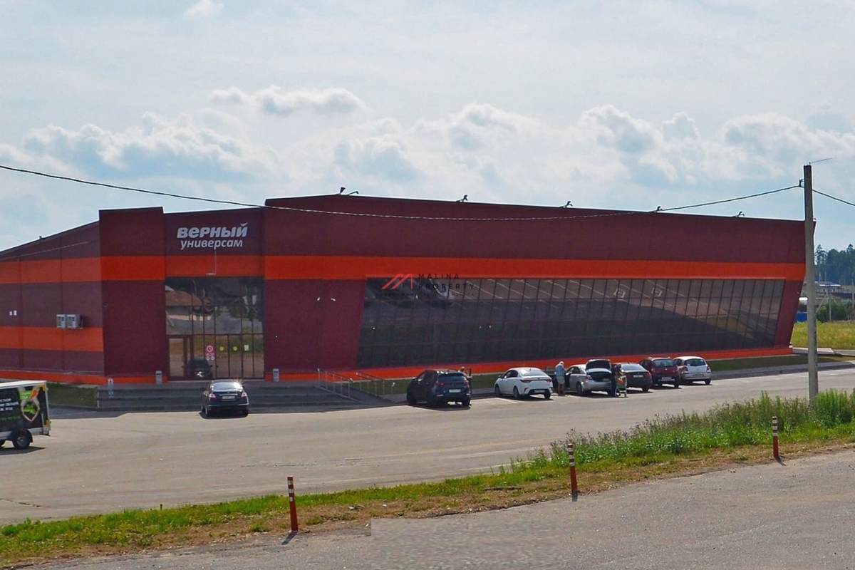 Продажа торгового центра в Подмосковье