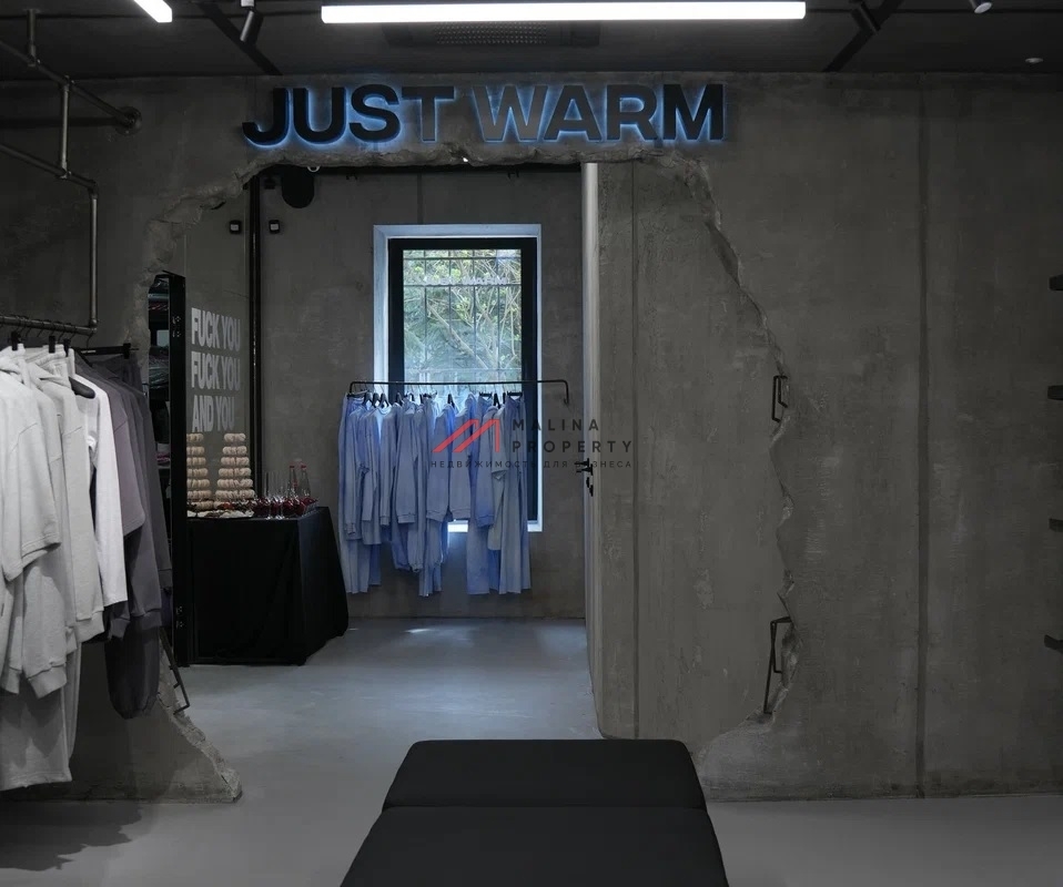 Продажа помещения с арендатором в районе Патриаршие пруды 