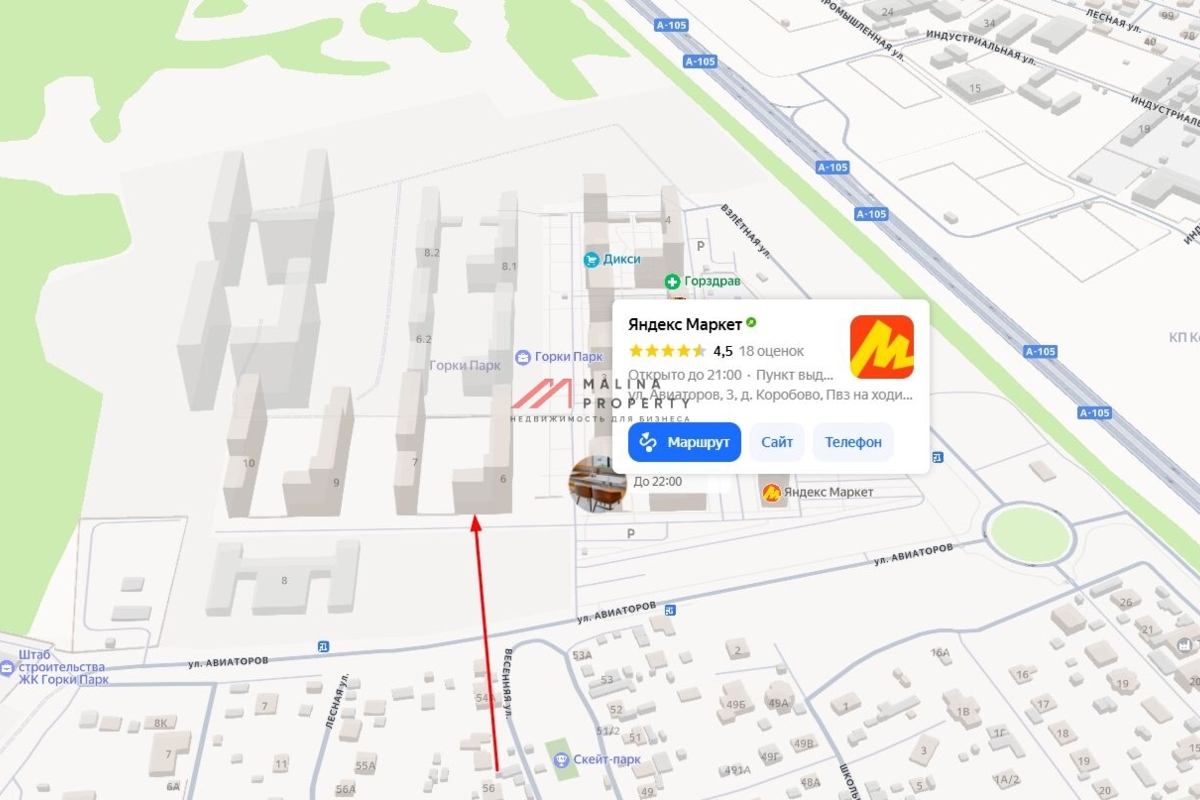 Продажа торгового помещения в ЖК "Горки парк"