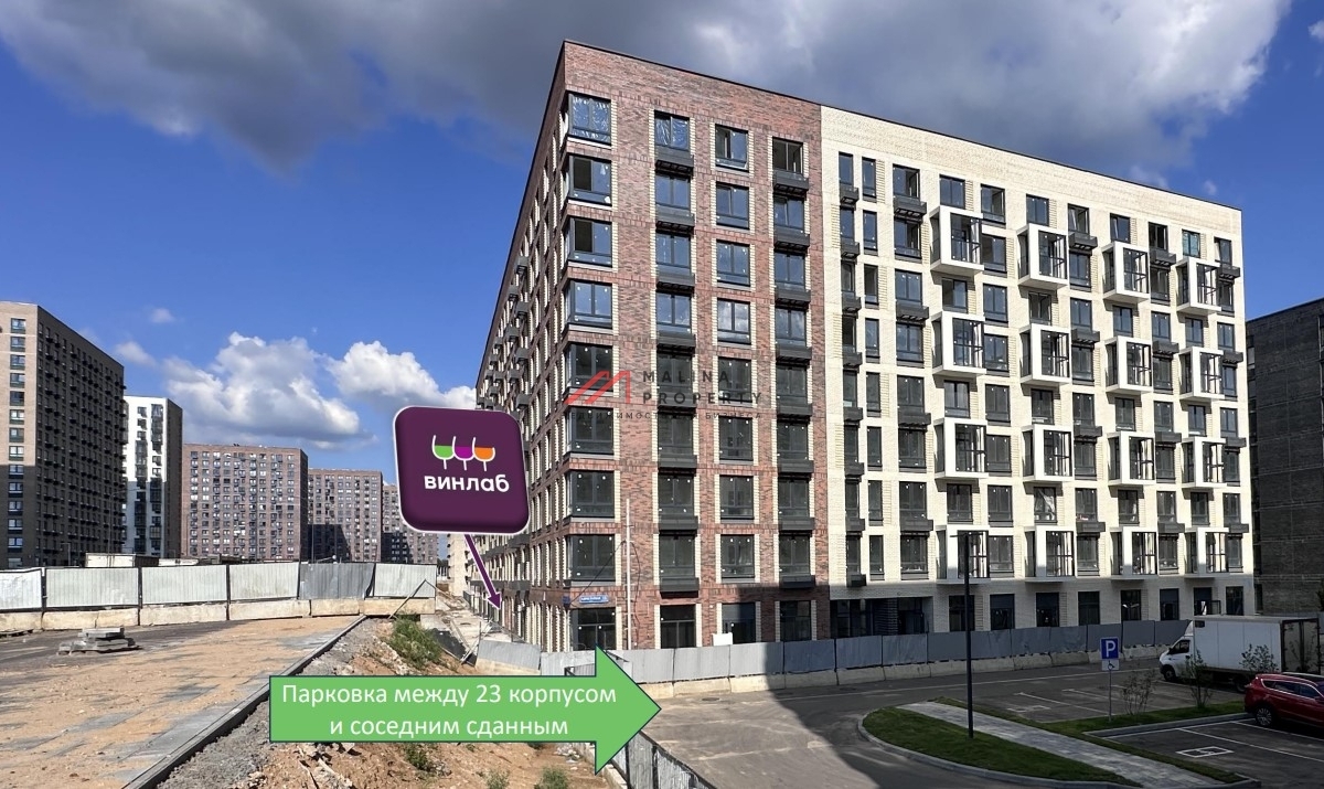 Продажа помещения с арендатором Винлаб в ЖК "Новое Внуково"