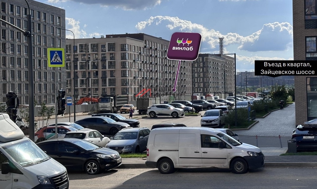 Продажа помещения с арендатором Винлаб в ЖК "Новое Внуково"