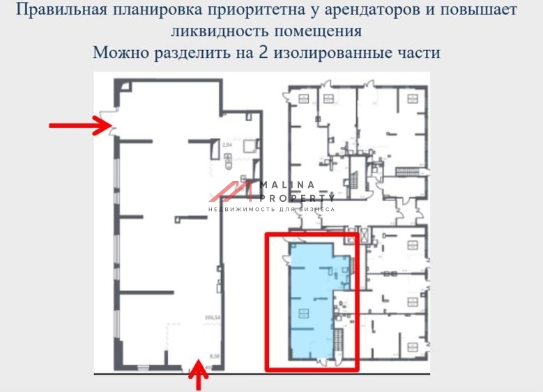 Продажа торгового помещения в ЖК "Остафьево" 