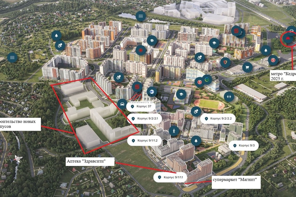 Продажа нежилого помещения с арендатором аптека  "Здравсити"