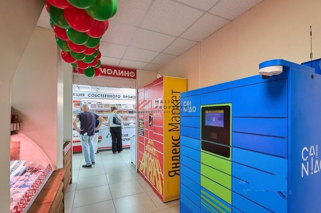 Продажа торгового помещения с арендаторами