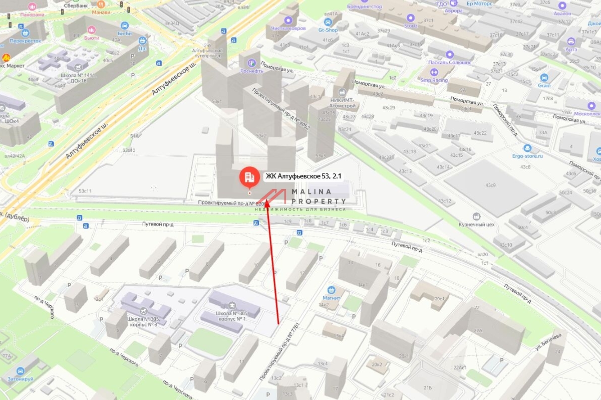 Продажа помещения с арендаторами в ЖК Алтуфьевское 53