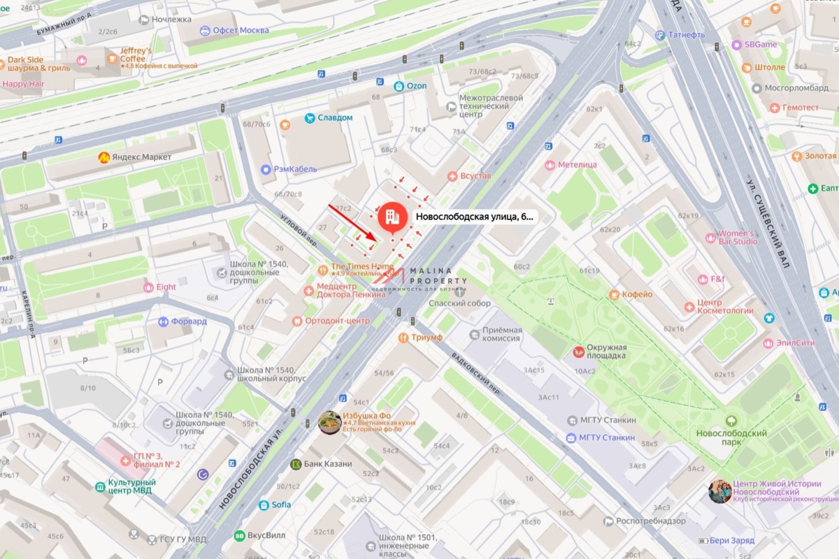 Продажа торгового помещения с арендаторами на Савеловском 