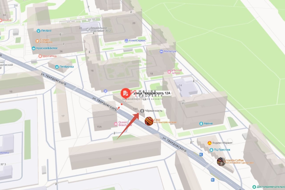 Продажа торгового помещения с арендатором в г. Балашиха