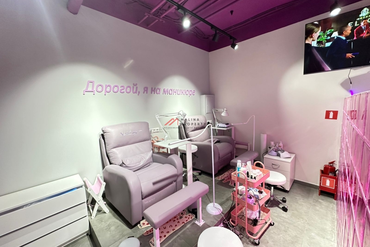 Продажа помещения с арендатором Nails UP