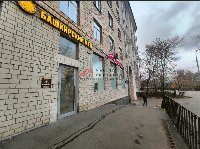 Продажа торгового помещения рядом с метро Достоевская