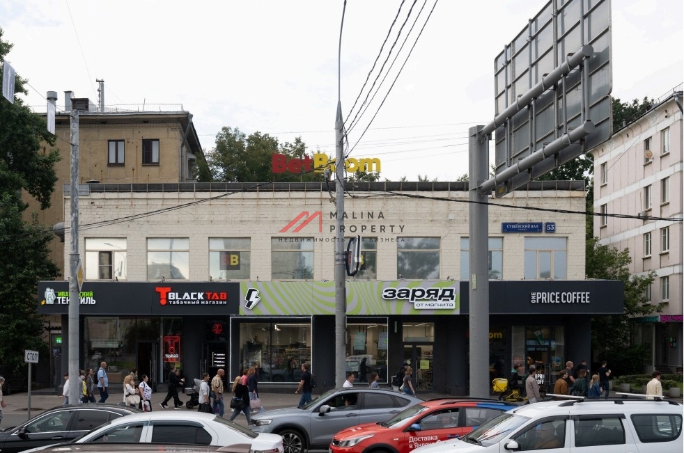 Продажа помещения рядом с метро Марьина роща