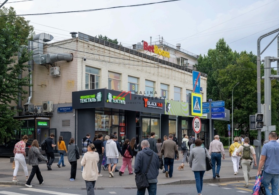 Продажа помещения рядом с метро Марьина роща