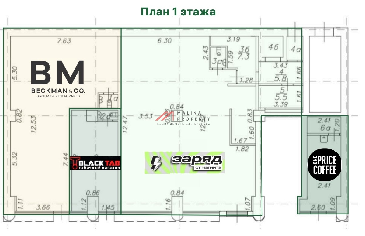 Продажа помещения рядом с метро Марьина роща