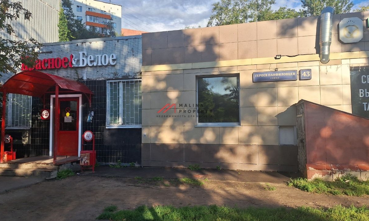 Продажа помещения с арендатором Красное и Белое