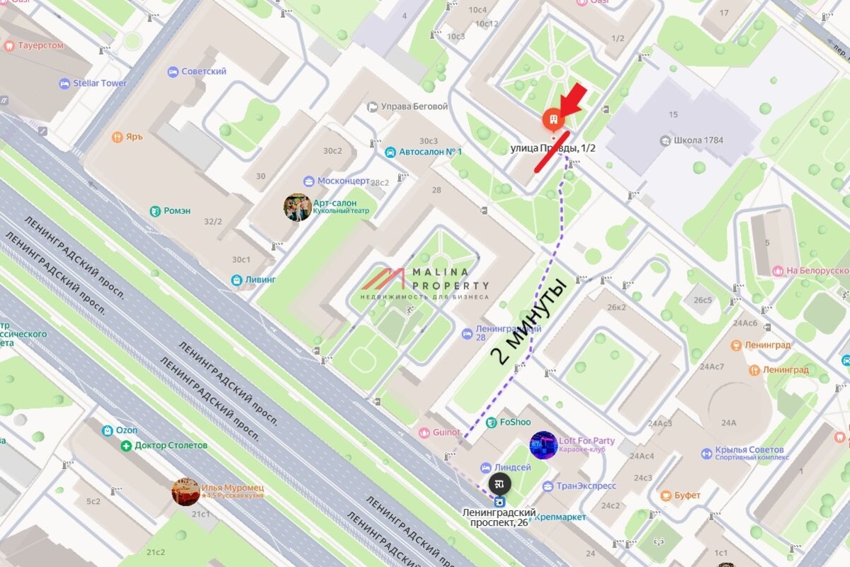 Продажа торгового помещения на улице Правды