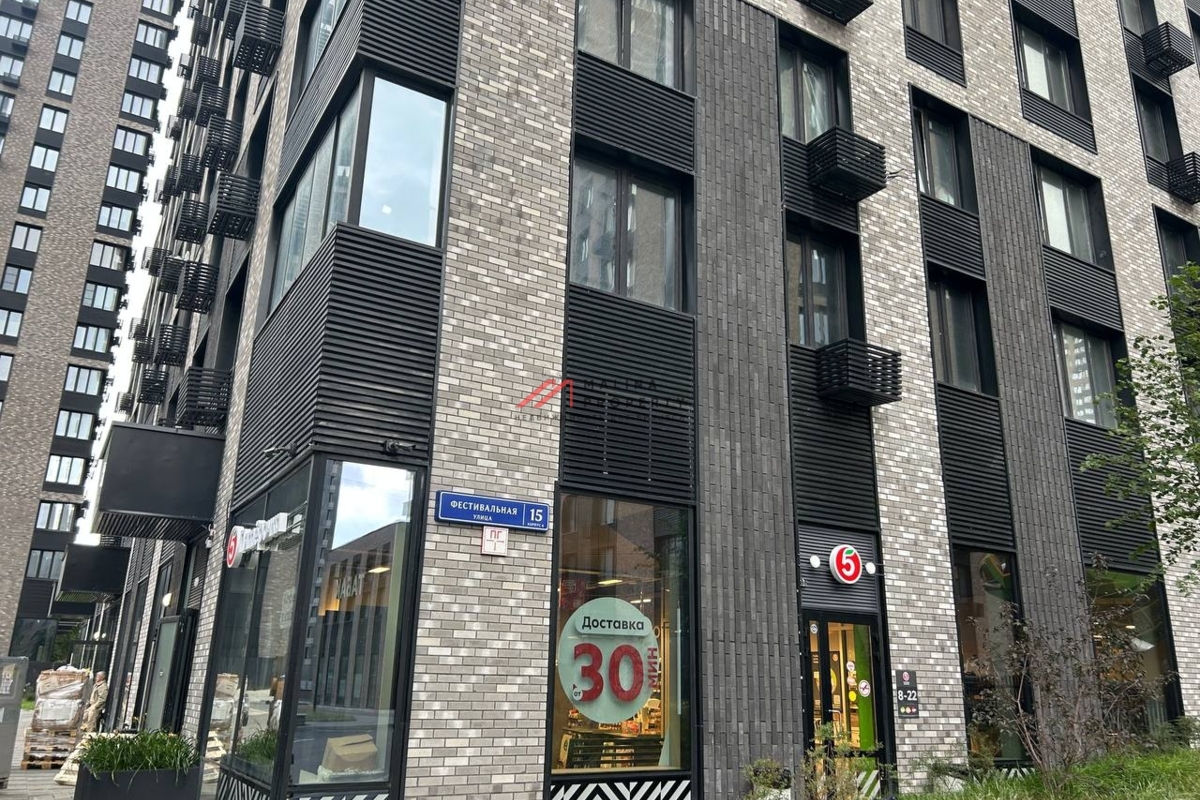 Продажа помещения с супермаркетом Пятёрочка