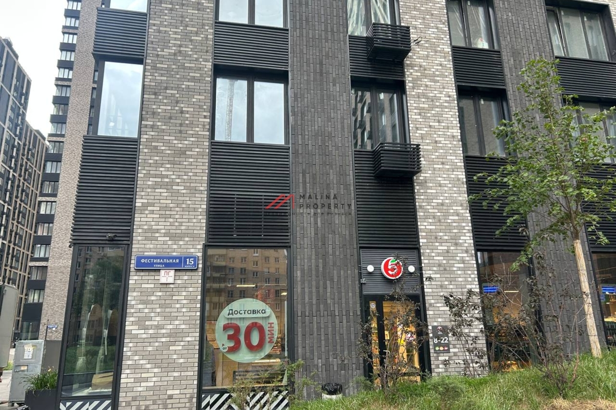 Продажа помещения с супермаркетом Пятёрочка